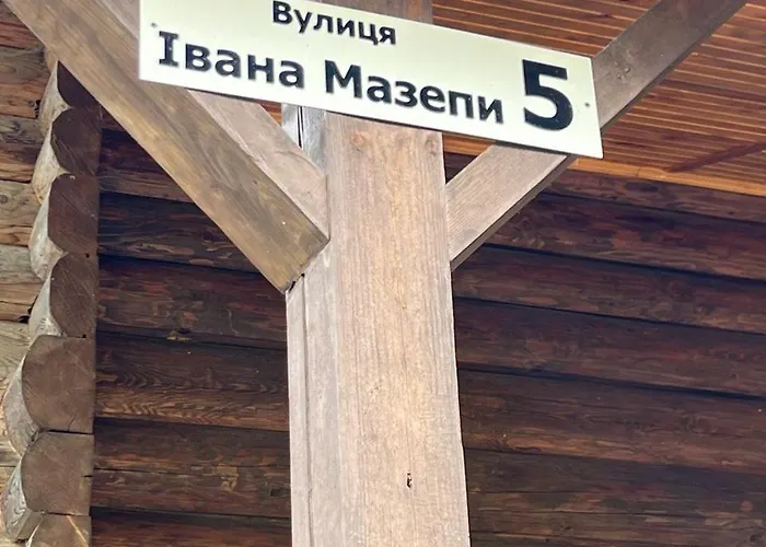 Дом отдыха заворіття Шешоры