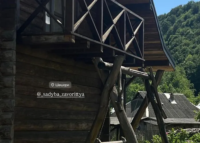 Дом отдыха заворіття *